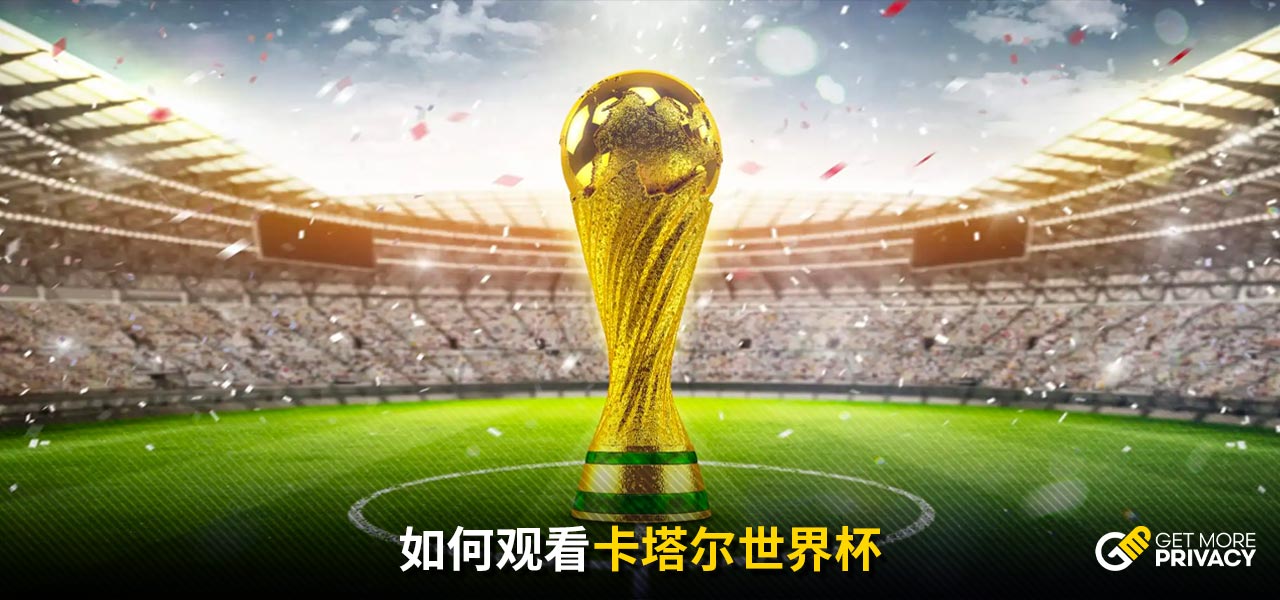 擁有內馬爾